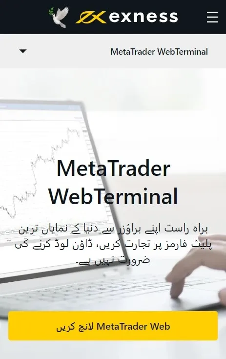 اپنے لین دین کا نظم کریں۔